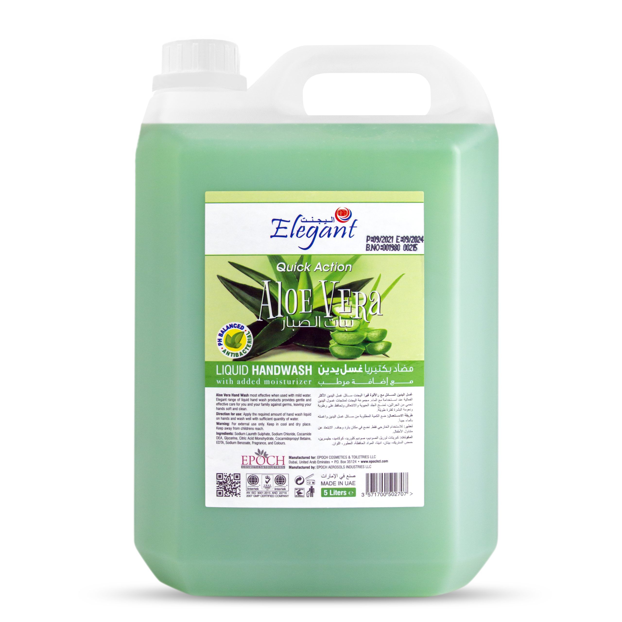 Aloe Vera 5 Liter Hand Wash Refill