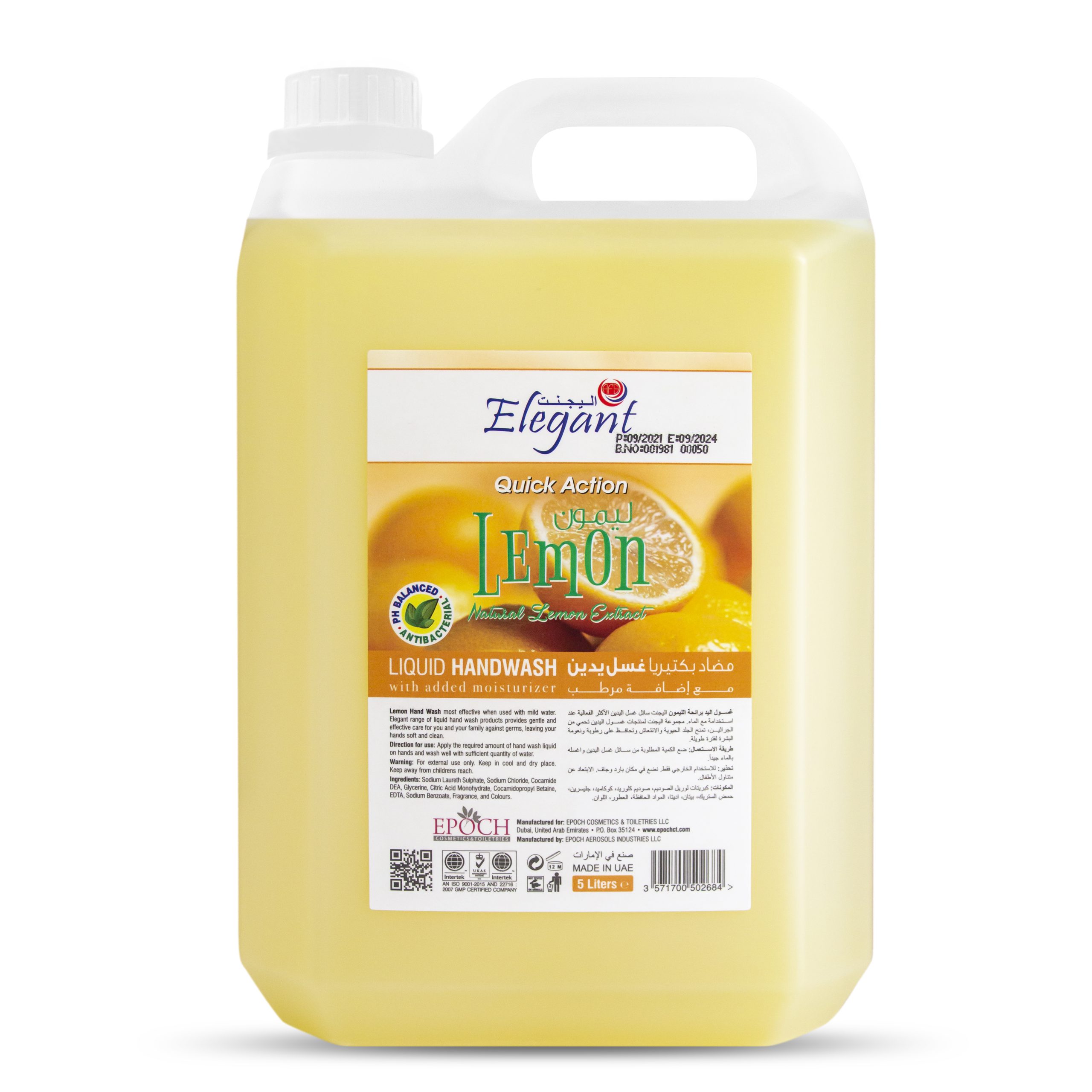 Lemon 5 Liter Hand Wash Refill