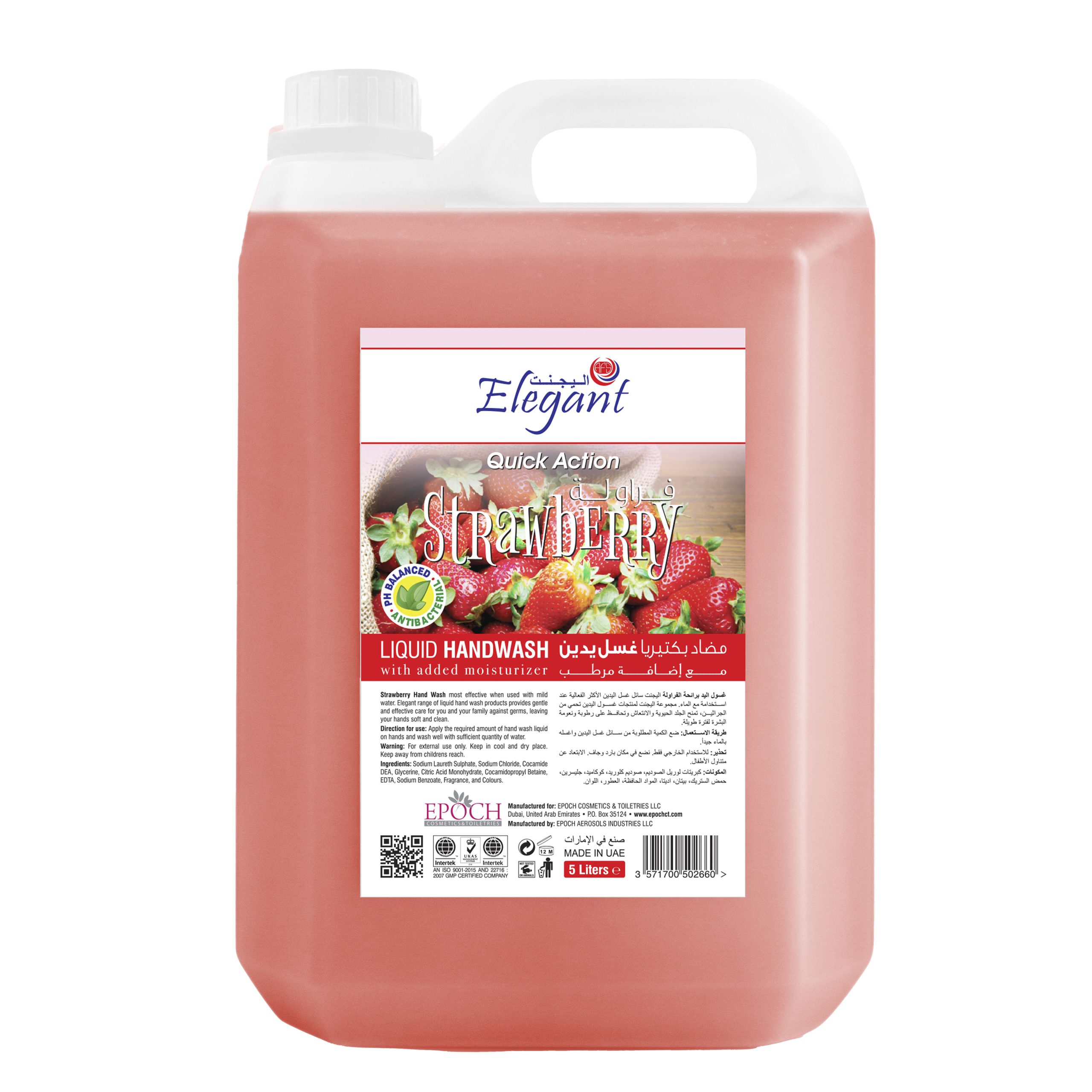 Strawberry 5 Liter Hand Wash Refill