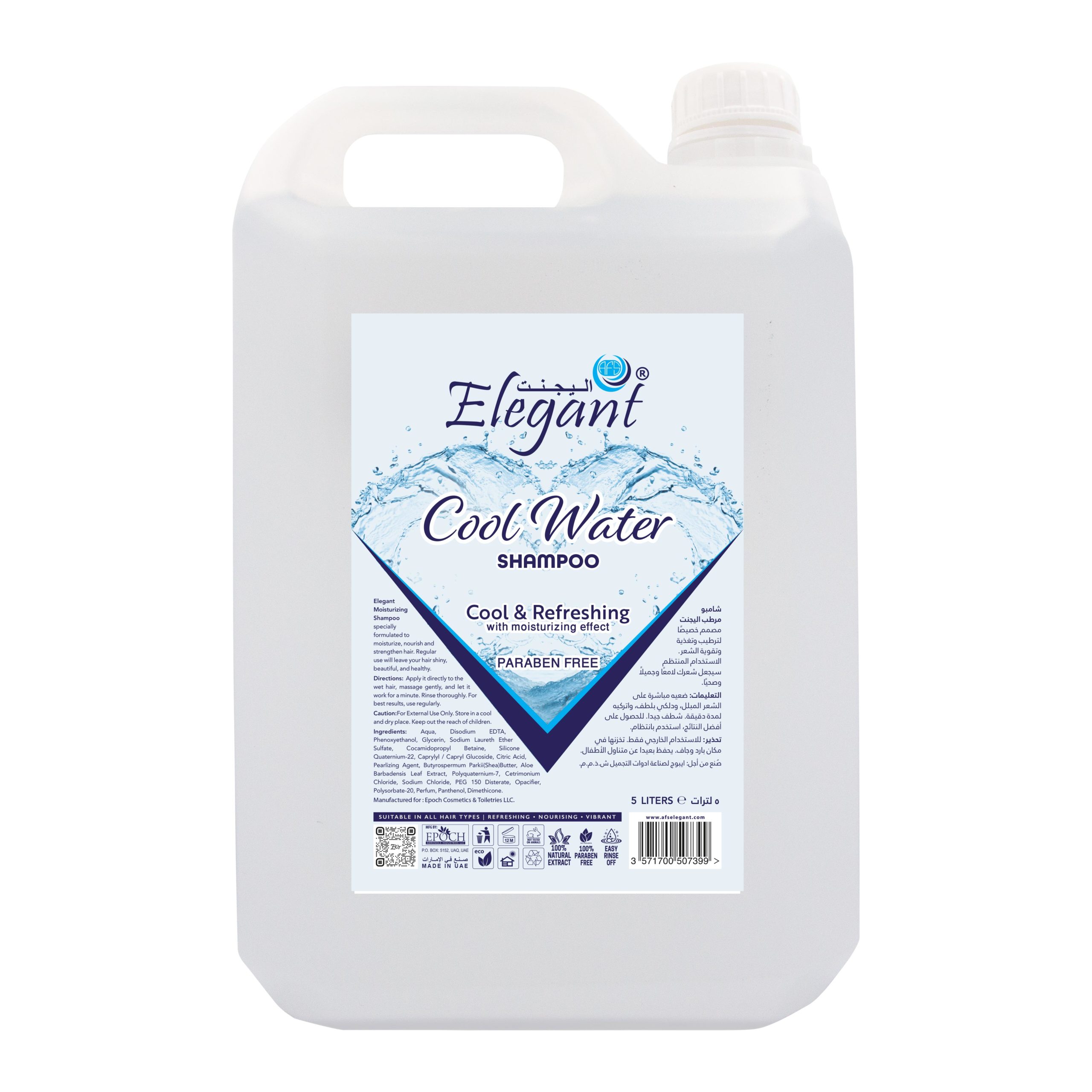 Cool Water Shampoo Refill