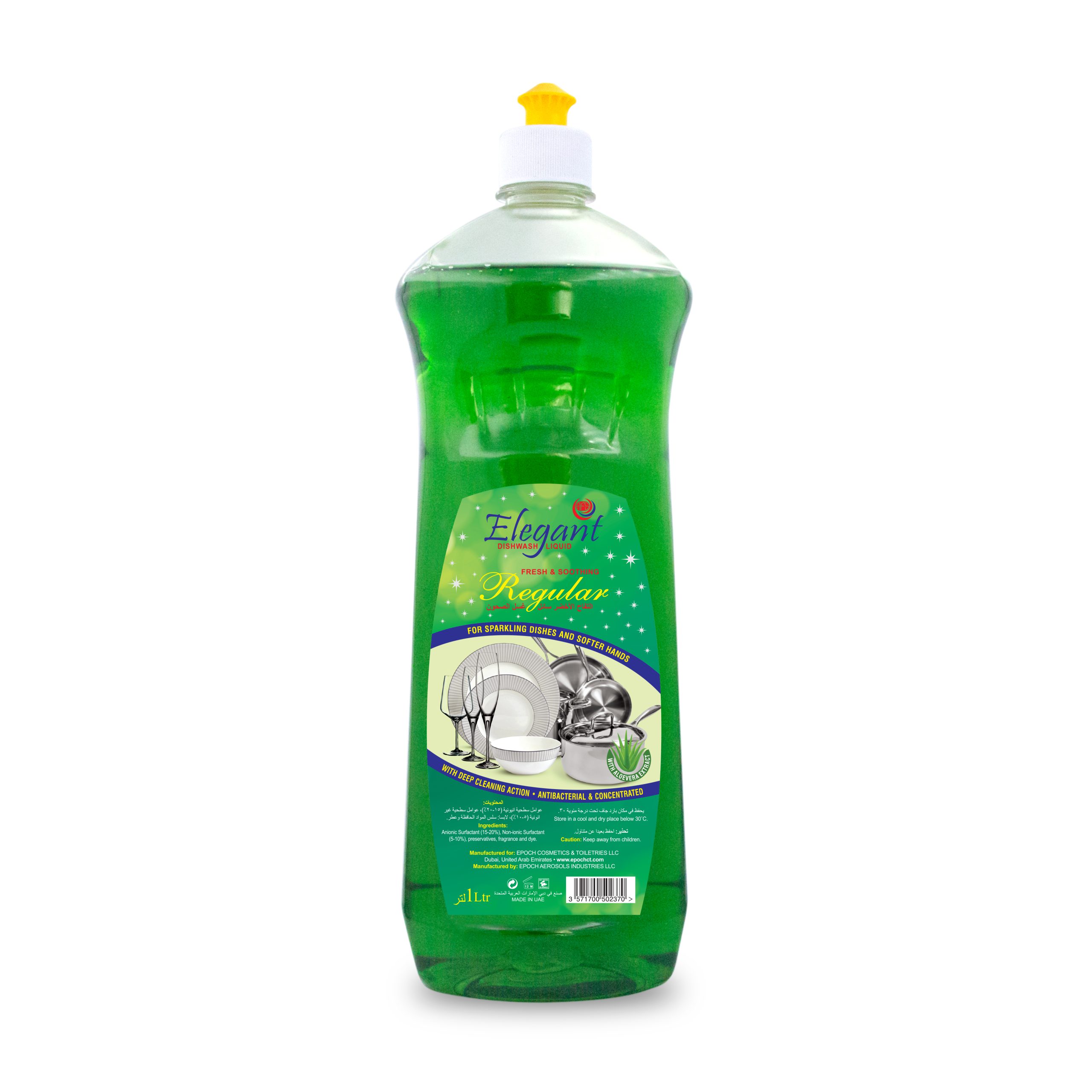 Apple Dish Wash Liquid